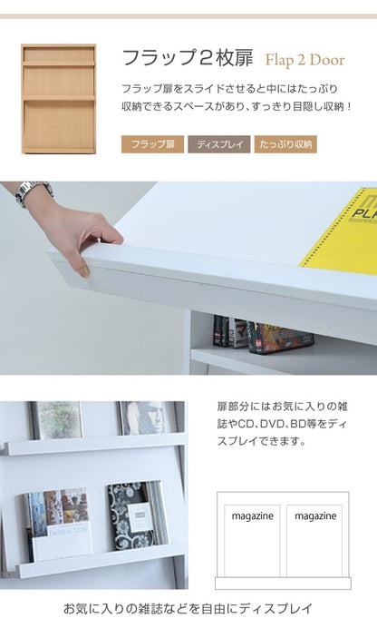 ガラスキャビネッ ト 棚 ラック チェスト 幅60cm 高さ90cm 6BOX