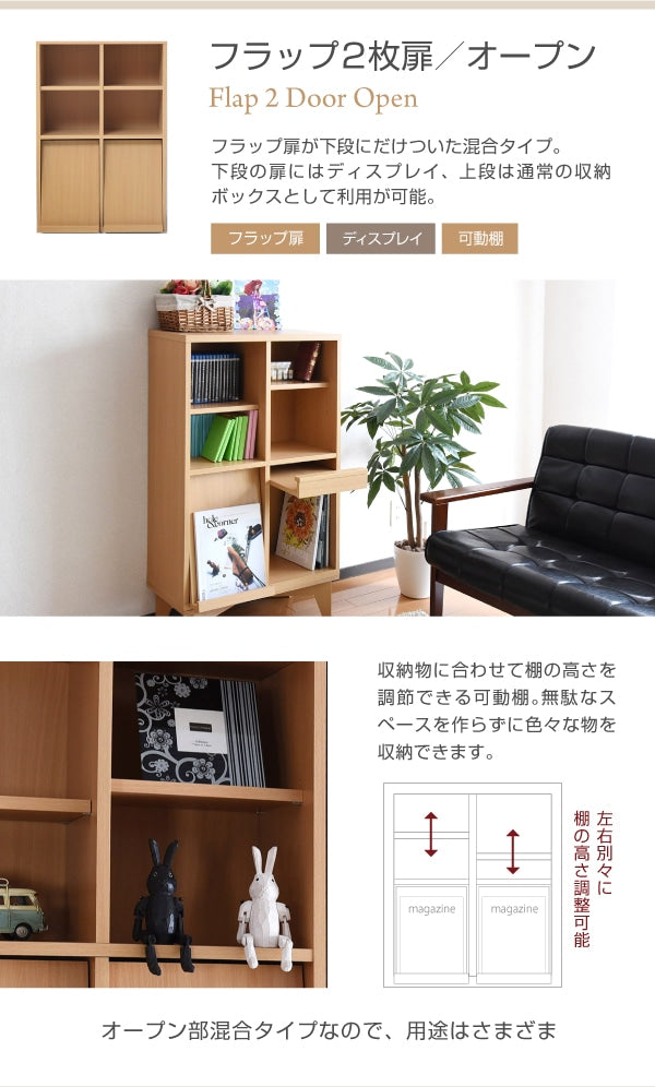 ガラスキャビネッ ト 棚 ラック チェスト 幅60cm 高さ90cm 6BOX