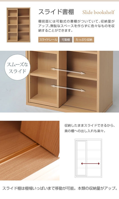 ガラスキャビネッ ト 棚 ラック チェスト 幅60cm 高さ90cm 6BOX
