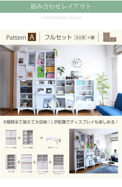ガラスキャビネッ ト 棚 ラック チェスト 幅60cm 高さ90cm 6BOX