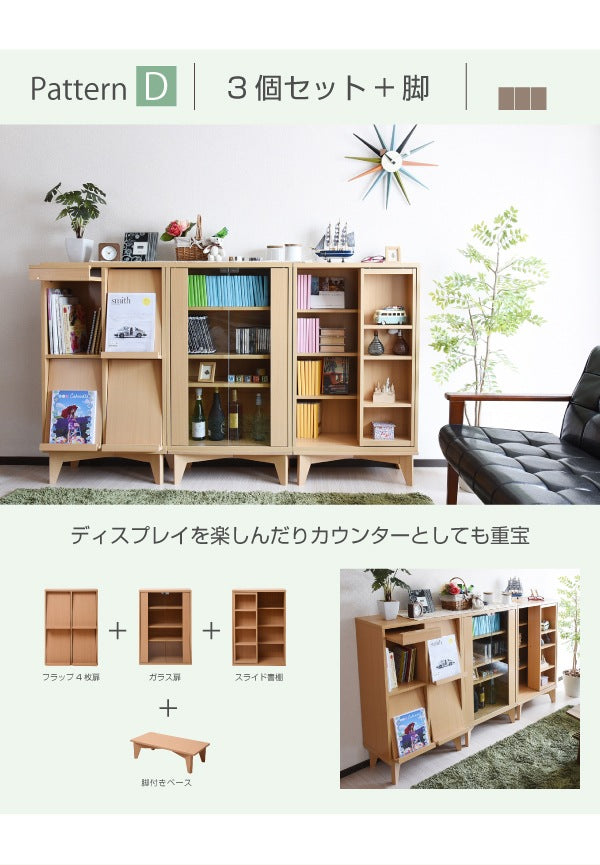 ガラスキャビネッ ト 棚 ラック チェスト 幅60cm 高さ90cm 6BOX