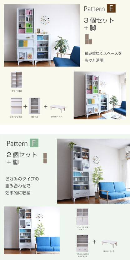 ガラスキャビネッ ト 棚 ラック チェスト 幅60cm 高さ90cm 6BOX