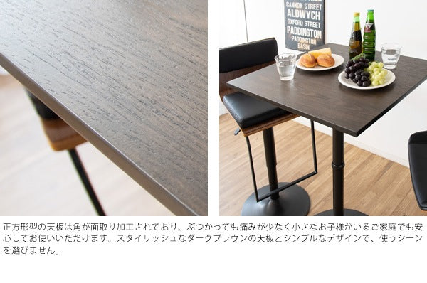 ハイテーブル スクエアテーブル カフェスタイル バー CARRE