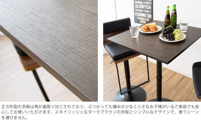 ハイテーブル スクエアテーブル カフェスタイル バー CARRE