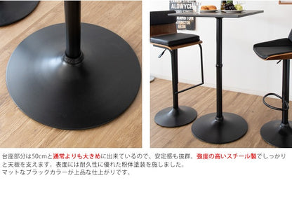 ハイテーブル スクエアテーブル カフェスタイル バー CARRE