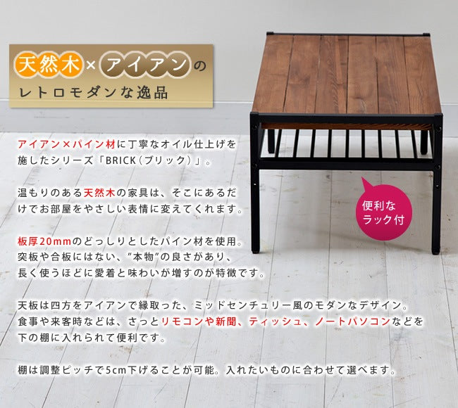 リビングテーブル 天然木製 センターテーブル 90x46cm ローテーブル