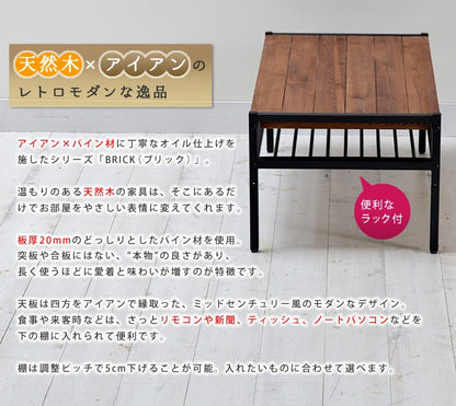 リビングテーブル 天然木製 センターテーブル 90x46cm ローテーブル