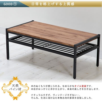 リビングテーブル 天然木製 センターテーブル 90x46cm ローテーブル