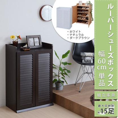 シューズボックス 下駄箱 通気性 シューズラック 靴 収納 幅60cm 奥行33cm 玄関収納