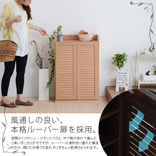 シューズボックス 下駄箱 通気性 シューズラック 靴 収納 幅60cm 奥行33cm 玄関収納