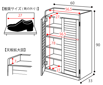 シューズボックス 下駄箱 通気性 シューズラック 靴 収納 幅60cm 奥行33cm 玄関収納