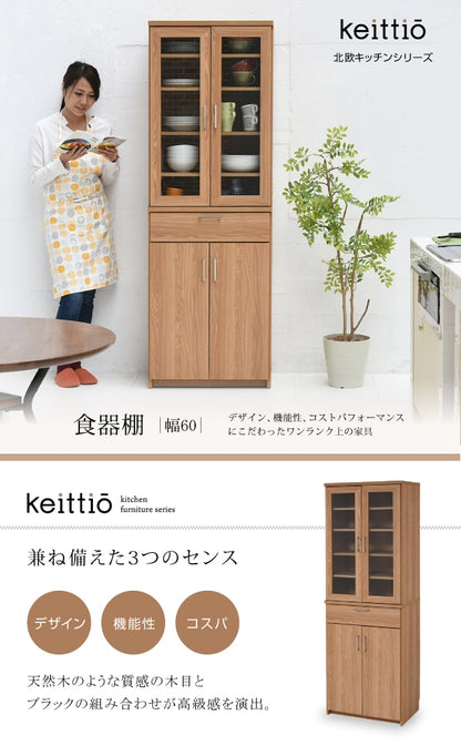 ナチュラルデザイン キッチンカウンター 幅120cm・スライド棚＆2口コンセント付き 大容量収納