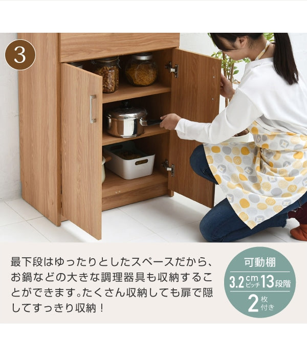 ナチュラルデザイン キッチンカウンター 幅120cm・スライド棚＆2口コンセント付き 大容量収納
