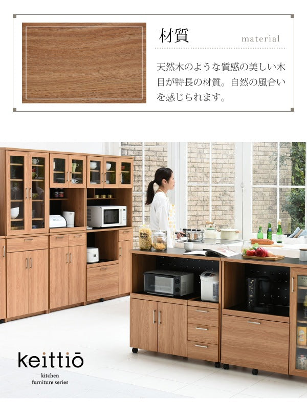 ナチュラルデザイン キッチンカウンター 幅120cm・スライド棚＆2口コンセント付き 大容量収納