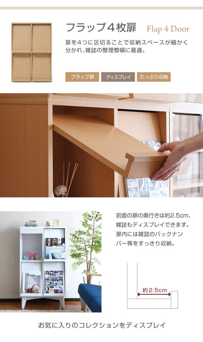 ガラスキャビネット 幅60 高さ90 リビング収納 ラック 本棚 サイドキャビネット 飾り棚