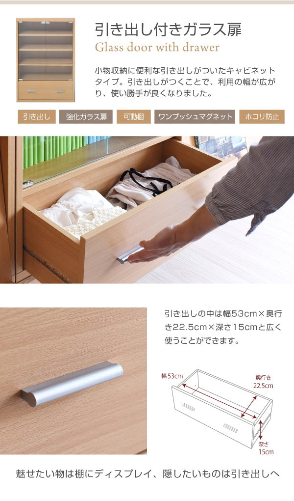 ガラスキャビネット 幅60 高さ90 リビング収納 ラック 本棚 サイドキャビネット 飾り棚