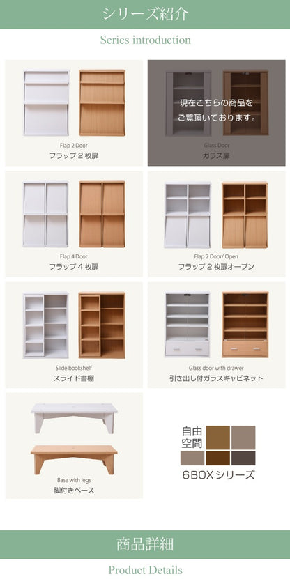 ガラスキャビネット 幅60 高さ90 リビング収納 ラック 本棚 サイドキャビネット 飾り棚
