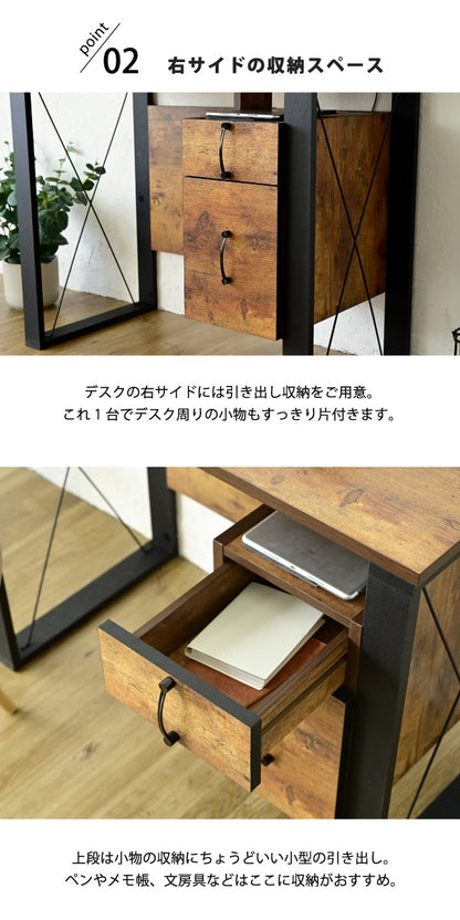 パソコンデスク 書斎机 ヴィンテージ風 幅90 引き出し おしゃれ テレワーク ブルックリン