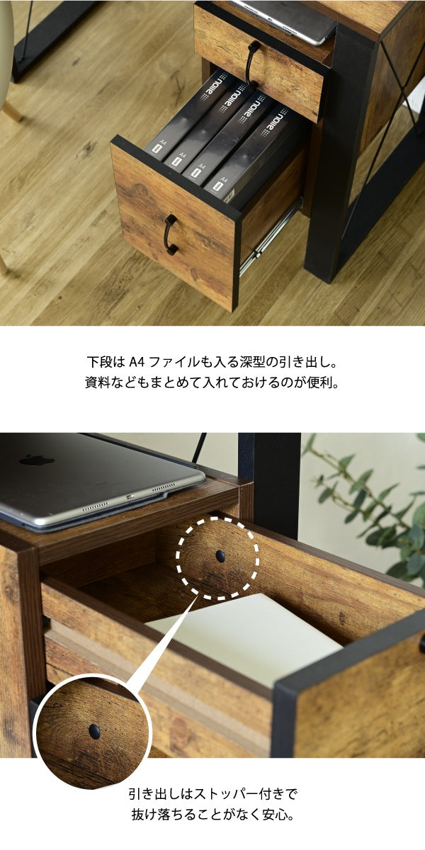 パソコンデスク 書斎机 ヴィンテージ風 幅90 引き出し おしゃれ テレワーク ブルックリン