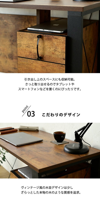 パソコンデスク 書斎机 ヴィンテージ風 幅90 引き出し おしゃれ テレワーク ブルックリン