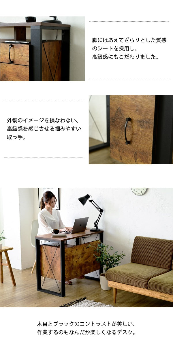 パソコンデスク 書斎机 ヴィンテージ風 幅90 引き出し おしゃれ テレワーク ブルックリン