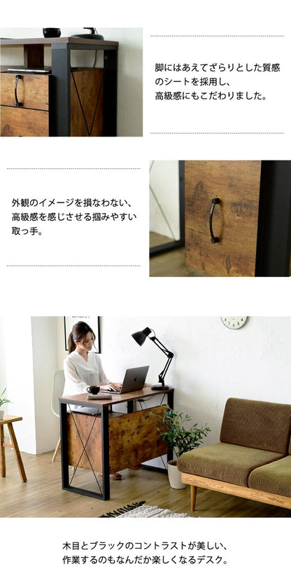 パソコンデスク 書斎机 ヴィンテージ風 幅90 引き出し おしゃれ テレワーク ブルックリン