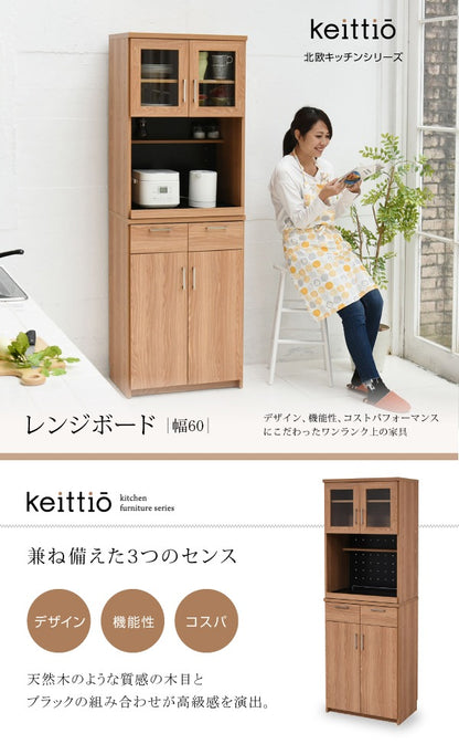 コンパクトキッチンボード 幅90cm 大容量収納 スライド棚＆2口コンセント付き ナチュラルデザイン