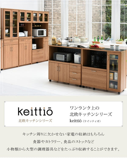 コンパクトキッチンボード 幅90cm 大容量収納 スライド棚＆2口コンセント付き ナチュラルデザイン