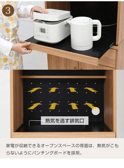 コンパクトキッチンボード 幅90cm 大容量収納 スライド棚＆2口コンセント付き ナチュラルデザイン