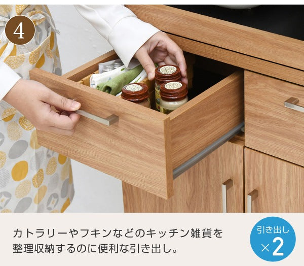コンパクトキッチンボード 幅90cm 大容量収納 スライド棚＆2口コンセント付き ナチュラルデザイン