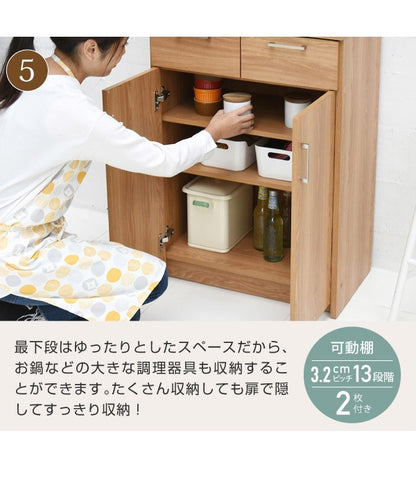 コンパクトキッチンボード 幅90cm 大容量収納 スライド棚＆2口コンセント付き ナチュラルデザイン
