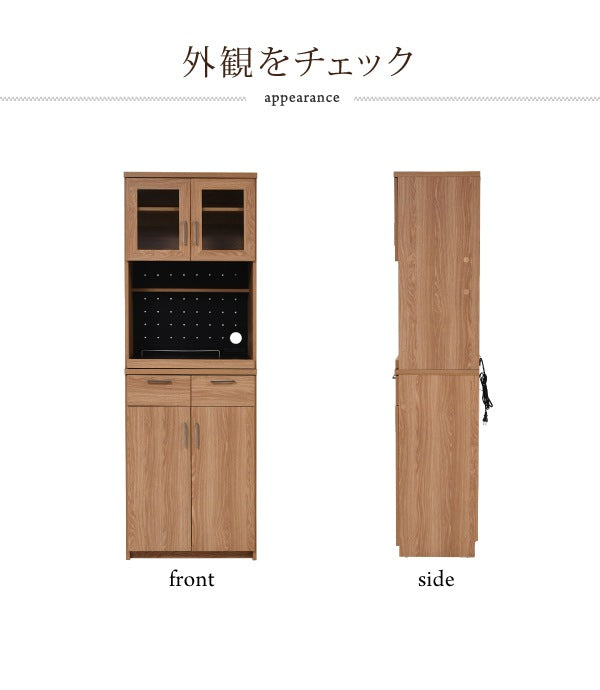 コンパクトキッチンボード 幅90cm 大容量収納 スライド棚＆2口コンセント付き ナチュラルデザイン
