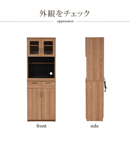 コンパクトキッチンボード 幅90cm 大容量収納 スライド棚＆2口コンセント付き ナチュラルデザイン
