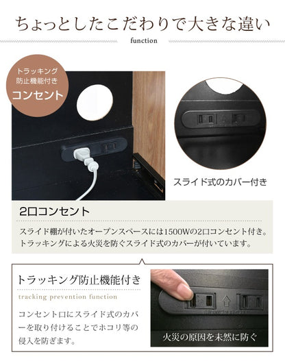 コンパクトキッチンボード 幅90cm 大容量収納 スライド棚＆2口コンセント付き ナチュラルデザイン