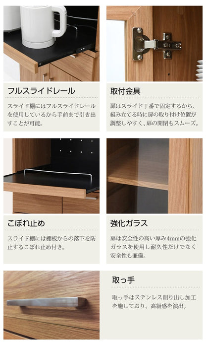 コンパクトキッチンボード 幅90cm 大容量収納 スライド棚＆2口コンセント付き ナチュラルデザイン