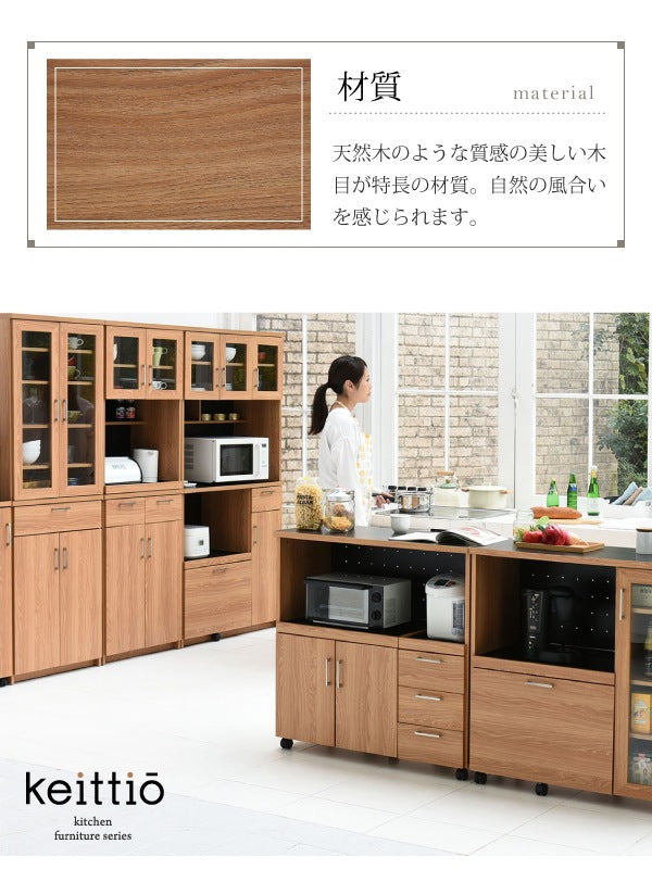 コンパクトキッチンボード 幅90cm 大容量収納 スライド棚＆2口コンセント付き ナチュラルデザイン