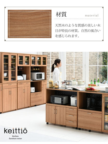 コンパクトキッチンボード 幅90cm 大容量収納 スライド棚＆2口コンセント付き ナチュラルデザイン