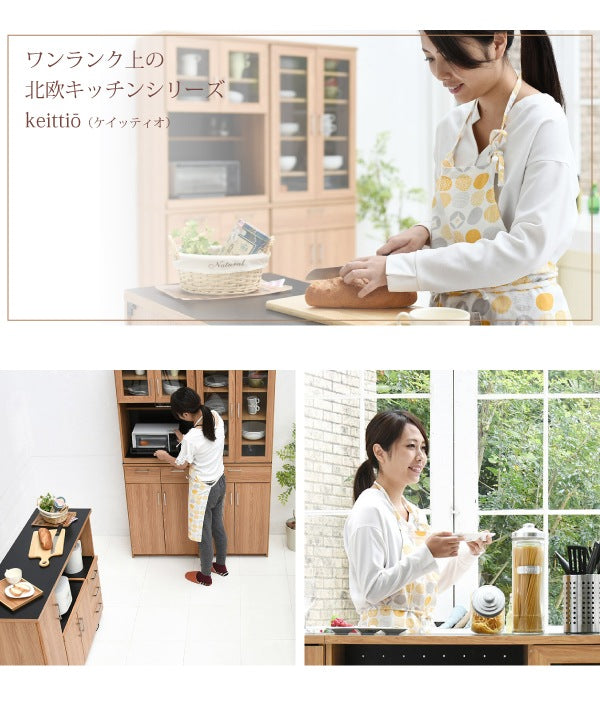 コンパクトキッチンボード 幅90cm 大容量収納 スライド棚＆2口コンセント付き ナチュラルデザイン