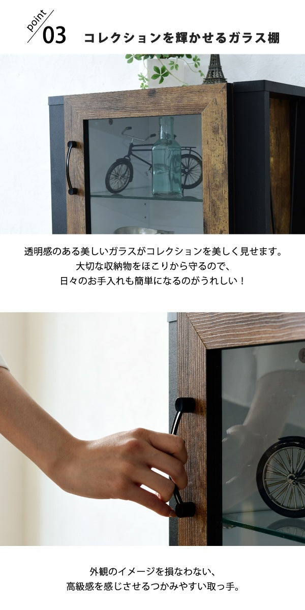 コレクションラック 棚 高さ 90cm 可動棚 飾り棚 ディスプレイ 扉付き ガラス 扉 ガラス棚