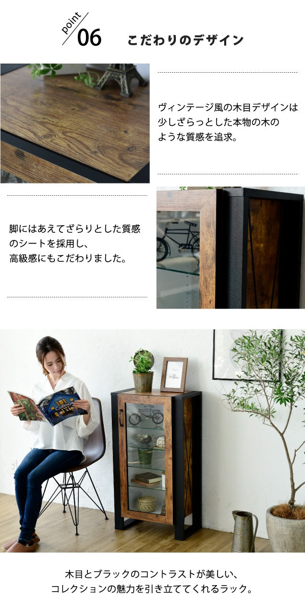 コレクションラック 棚 高さ 90cm 可動棚 飾り棚 ディスプレイ 扉付き ガラス 扉 ガラス棚