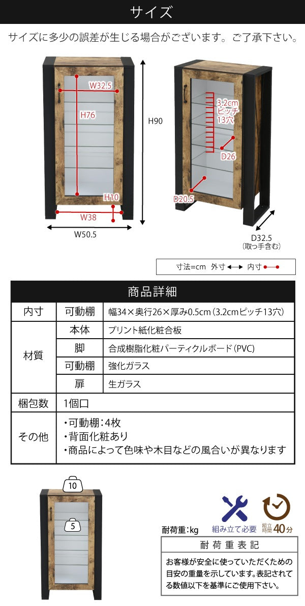 コレクションラック 棚 高さ 90cm 可動棚 飾り棚 ディスプレイ 扉付き ガラス 扉 ガラス棚