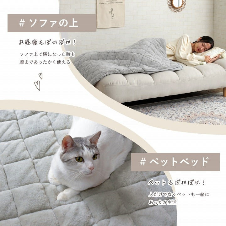 ポケットこたつ 90x120cm 着る毛布 キルティング あったか ふわふわ極上タッチ 無地 シンプル