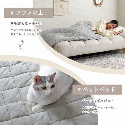 ポケットこたつ 90x120cm 着る毛布 キルティング あったか ふわふわ極上タッチ 無地 シンプル