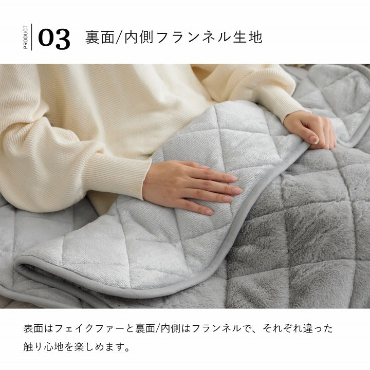 ポケットこたつ 90x120cm 着る毛布 キルティング あったか ふわふわ極上タッチ 無地 シンプル