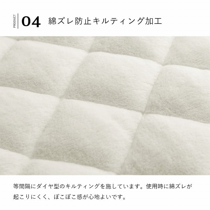 ポケットこたつ 90x120cm 着る毛布 キルティング あったか ふわふわ極上タッチ 無地 シンプル