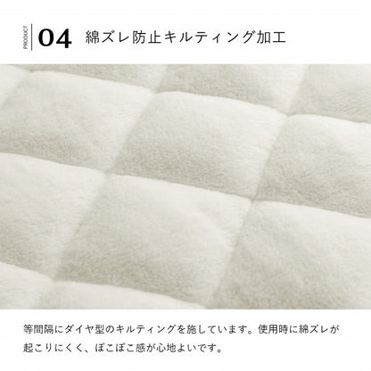 ポケットこたつ 90x120cm 着る毛布 キルティング あったか ふわふわ極上タッチ 無地 シンプル
