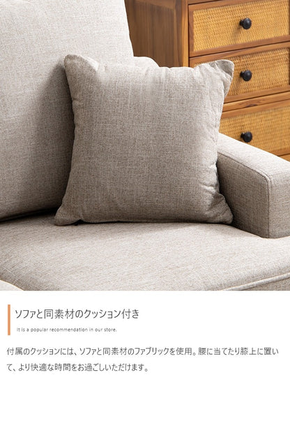 2人掛けソファ 幅129cm ファブリック 幅広いテイストに馴染む スモーキー コンパクト オールシーズン