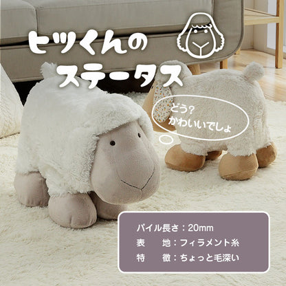 羊 ぬいぐるみ Sサイズ ふかふか 虚無顔 ヒツくん／シーちゃん