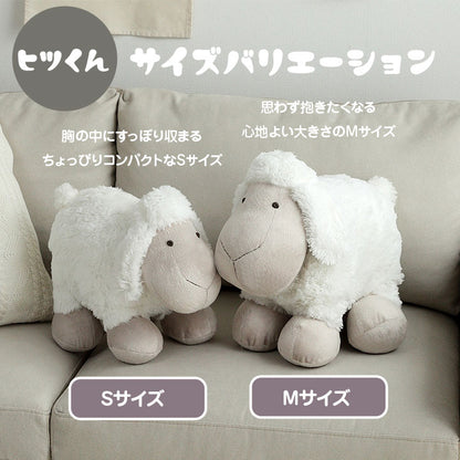 羊 ぬいぐるみ Sサイズ ふかふか 虚無顔 ヒツくん／シーちゃん