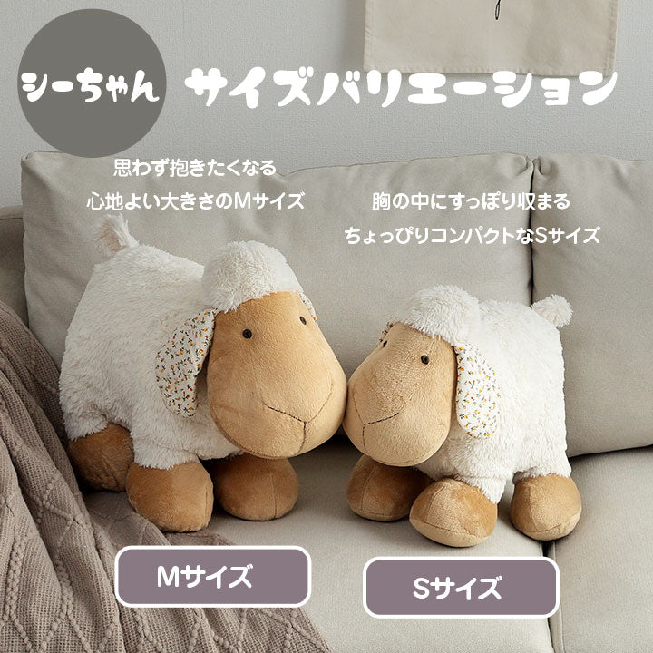 羊 ぬいぐるみ Sサイズ ふかふか 虚無顔 ヒツくん／シーちゃん